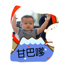 李紘宇的快樂童年Q版