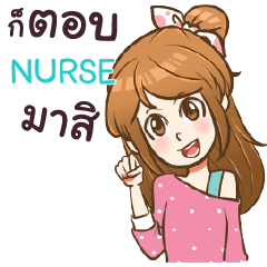 NURSE my name is khaw fang e