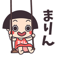 Okappa Marin