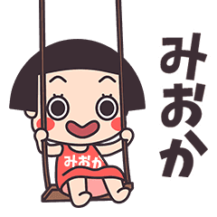 Okappa Mioka