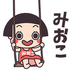 Okappa Mioko