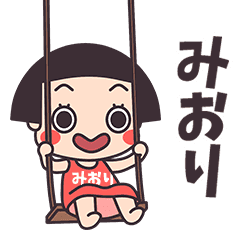 Okappa Miori