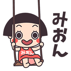 Okappa Mion