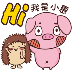 Coco Pig 2-Name stickers -Huei