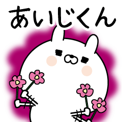 Name Sticker to send to Aijikun