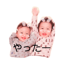 可爱的小姐妹 :) :)