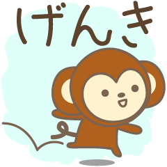 Cute monkey stickers for Genki 2