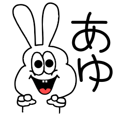 Ayu dedicated sticker