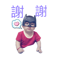 小皇帝