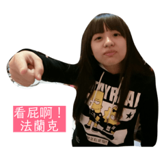 Syuan的搞怪日常