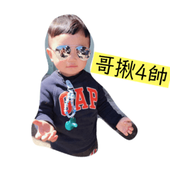 love仔燁寶貝