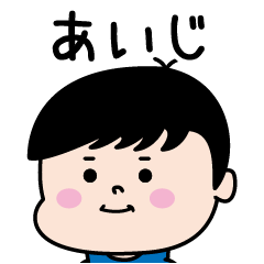 Aiji Name of the Palipi Man