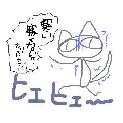 nyantomonyanko