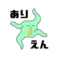 ありえんまんげ Line スタンプ Line Store ありえんまんげ Line スタンプ Line Store