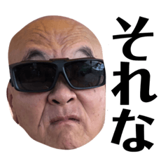 Yamauchi happy family