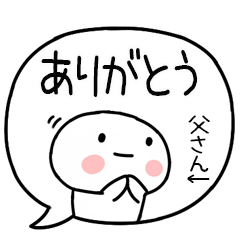 hukidashi Sticker11