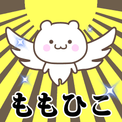 Name Animation Sticker [Momohiko]