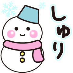 shuri shiroi winter sticker