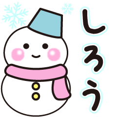 sirou shiroi winter sticker