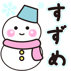 suzume shiroi winter sticker