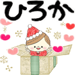 Mafy's event message::For Hiroka::