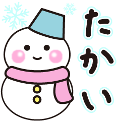 takai shiroi winter sticker