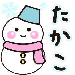 takako shiroi winter sticker