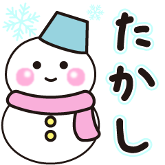 takasi shiroi winter sticker