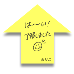 FUSENPON ORIKO no.4336