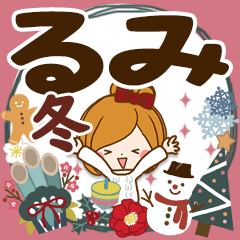 Winter sticker of Rumi