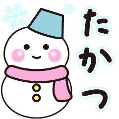 takatu shiroi winter sticker