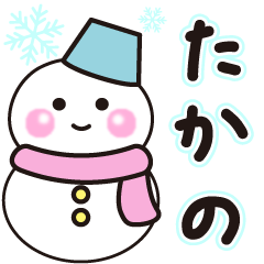 takano shiroi winter sticker