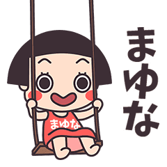 Okappa Mayuna