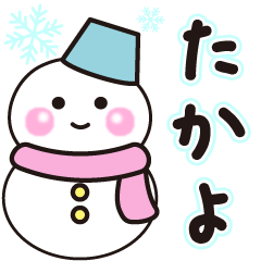 takayo shiroi winter sticker