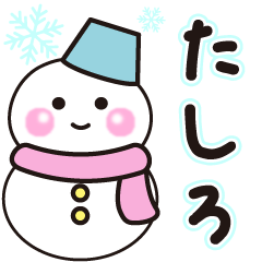 tasiro shiroi winter sticker