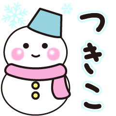 tsukiko shiroi winter sticker