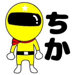 Mysterious yellow ranger Tika