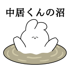 I love Nakai-kun Rabbit Sticker