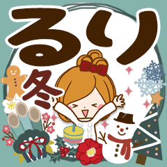 Winter sticker of Ruri