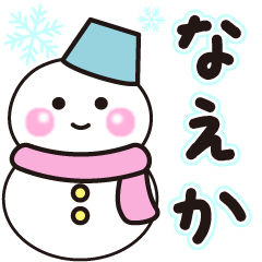 naeka shiroi winter sticker