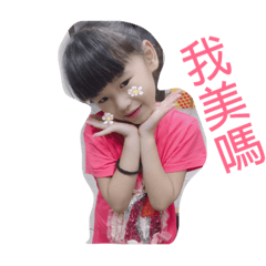 我是若涵,若涵是我