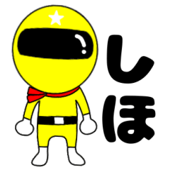 Mysterious yellow ranger Shiho