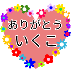 flower sticker ikuko thank you