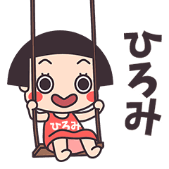 Okappa Hiromi