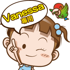 Vanessa only