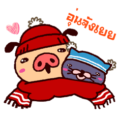 PANPAKA PANTS ฤดูหนาว