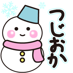 tsujioka winter sticker