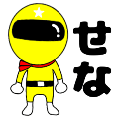 Mysterious yellow ranger Sena