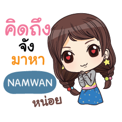 NAMWAN waanwaan V.2 e