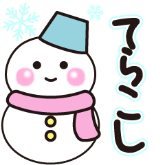 terakoshi winter sticker